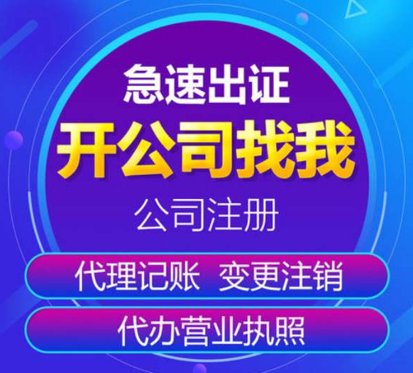 注冊長沙公司對股東有哪些要求？